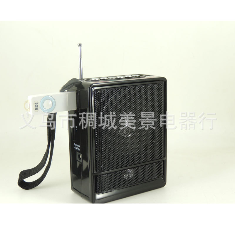 美景电器 厂家直销音箱 FM插卡收音机 便携式音响cmik