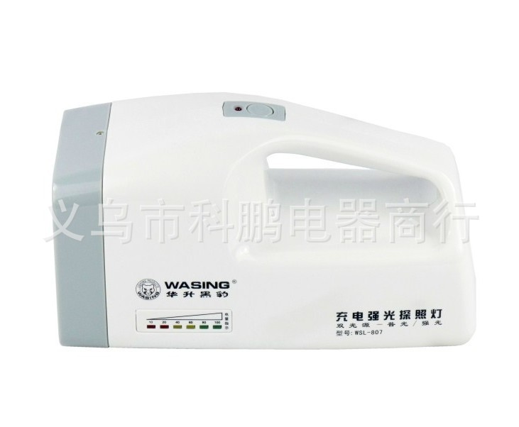 华升黑豹 WSL-807 强力探照灯 远射程15W 充电式应急灯
