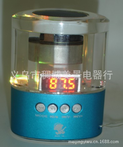 MK-09 Mini Crystal Radio, Seven-color Crystal Speaker, Card Insert Digital Speaker cmik