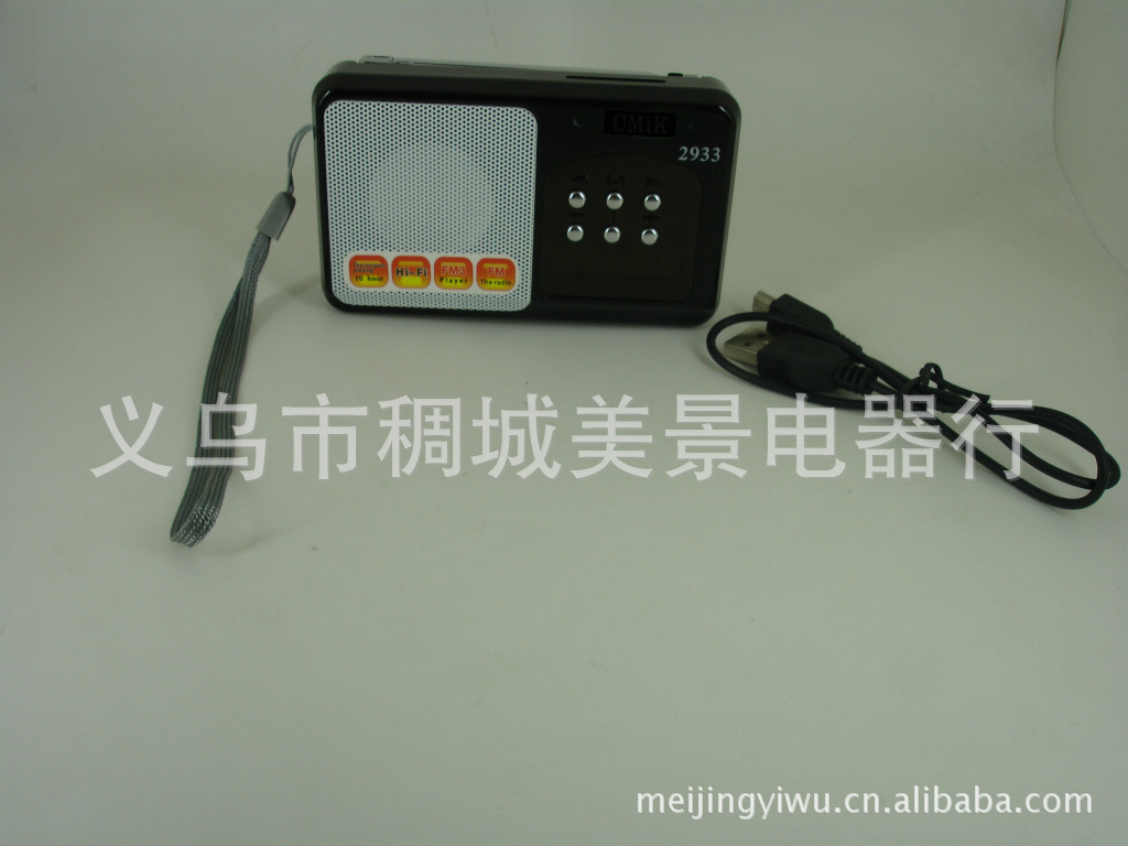 数码管收音机 迷你便携式收音机 老人收音机 MP3音乐播放器细节图