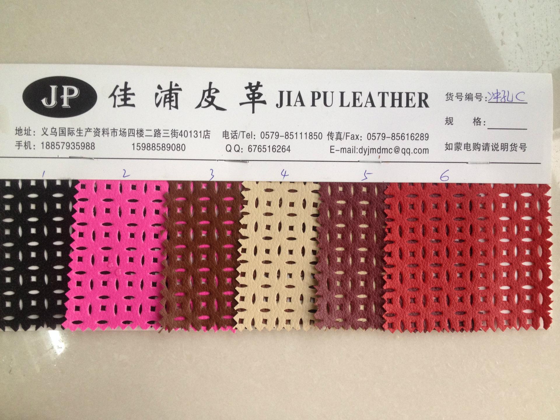 皮革样品 优质真皮样品 柔软耐用 实用展示样品