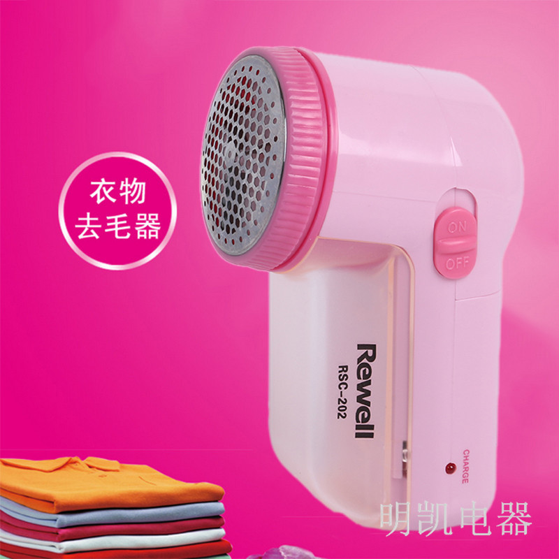Special lint trimmer for clothing care, household adsorption and dust removal lint remover, Riwei 202