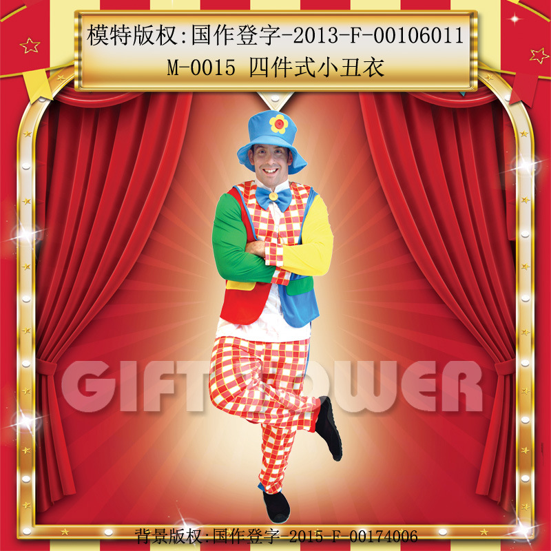 焕佑万圣节PARTY服装,化妆舞会马戏团服装,M-0015四件式小丑衣