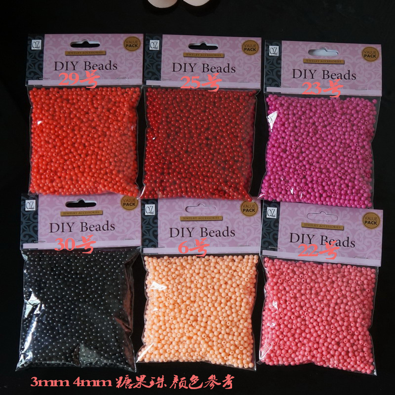 3mm糖果珠子冰淇淋色系彩色圆珠 亚克力圆珠混色小包装 儿童饰品产品图