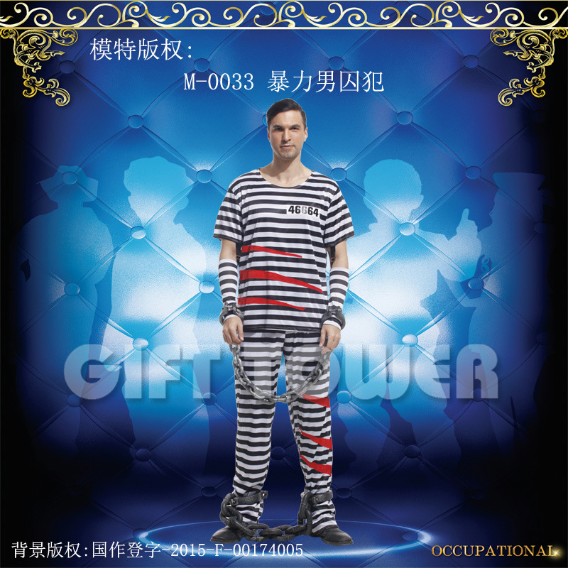 焕佑 万圣节狂欢节派对服装，成人角色扮演M-0033-监狱暴力男囚犯