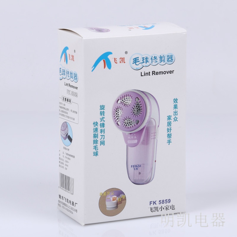 Household hairball trimmer, strong adsorption of dust and lint, stainless steel mesh, Feikai 5859 rechargeable Specification image