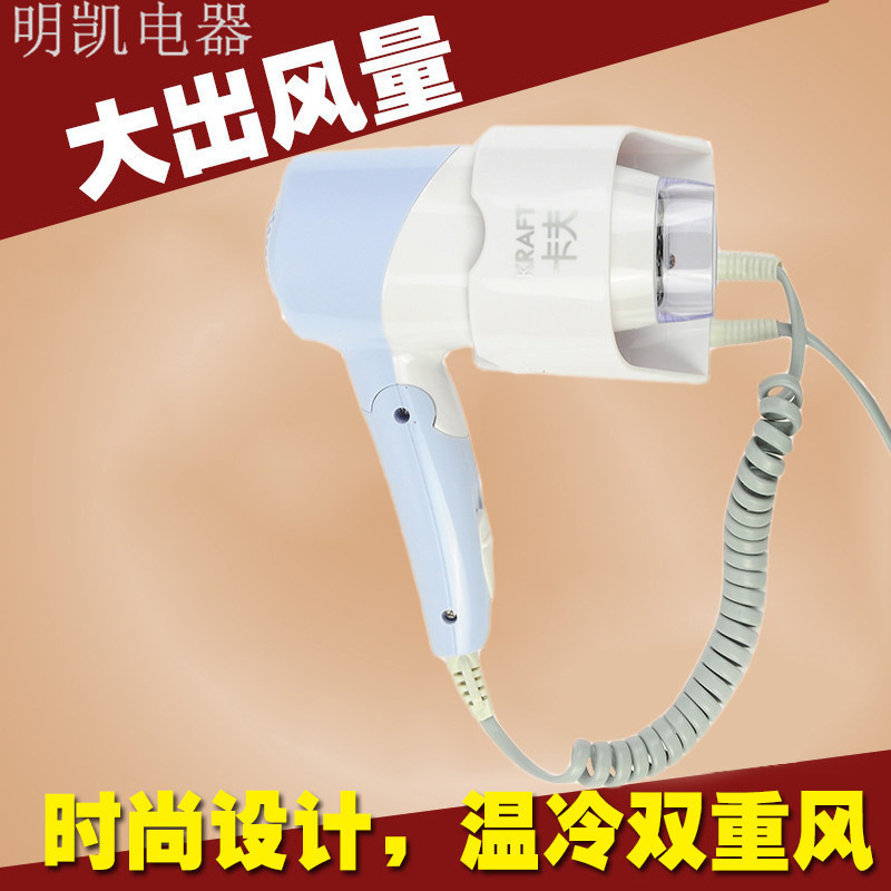 宾馆酒店用迷你型壁挂式电吹风 防过热保护恒温吹风机