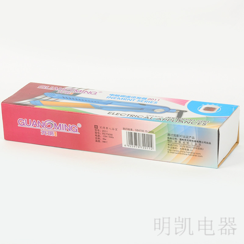 Computer-controlled wide-width portable ion hair perm for outdoor hair styling, straight hair bright 2011 Specification image