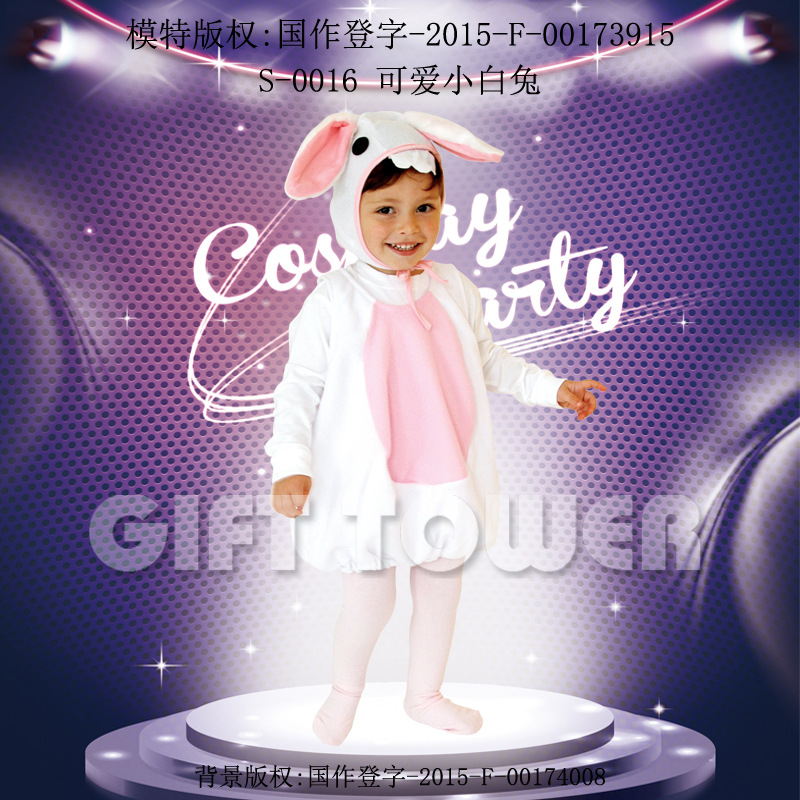 Huanyou S-0016 Cute little white rabbit party outfit, pink Halloween playful children's costume, masqueraded ball sleeping bag
