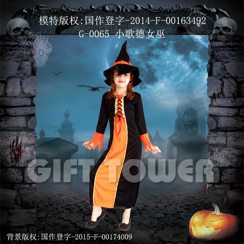 GIFTTOWER 焕佑品牌化妆舞会cosplay万圣节小哥德女巫派对表演服饰G-0065 舞台服、表演服