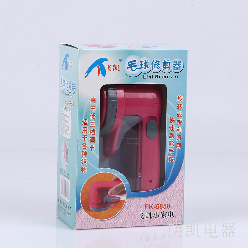 Manufacturer's clothing hair remover, charger, lint trimmer, mini, compact and portable lint remover Specification image