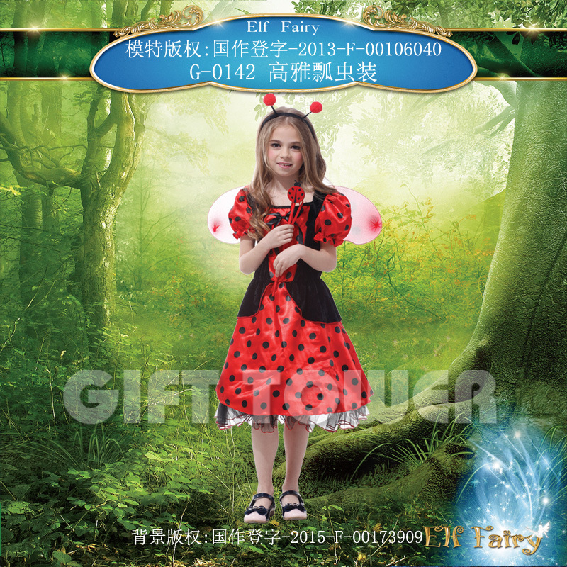 焕佑提供PARTY服装,俏皮瓢虫服装,化妆舞会服装G-0142高雅瓢蟲裝