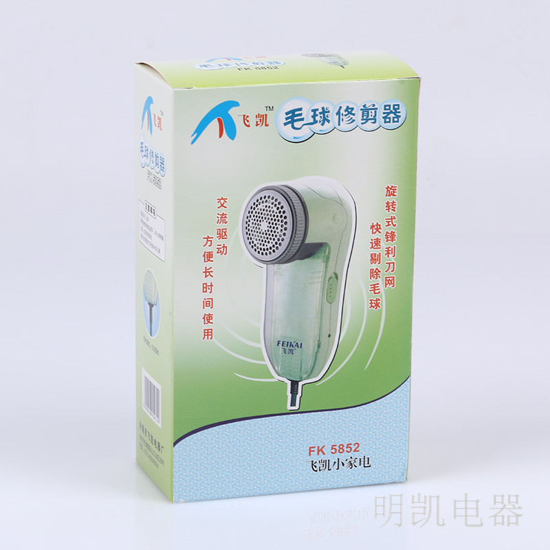 Feikai 5852 rechargeable mini lint trimmer from the manufacturer, a household direct-flush lint remover for clothing care Specification image