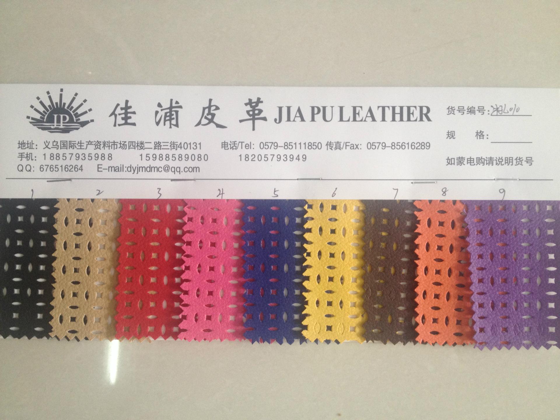 现货供应PVC十字纹人造革人造革 厂家直销