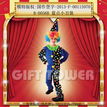 节庆屋,化妆舞会,舞台表演,万圣狂欢派对服装,B-0123藍點小丑裝