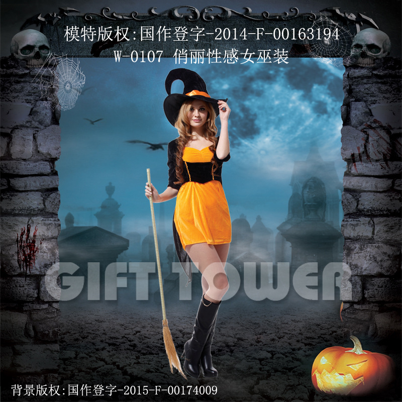 焕佑,HALLOWEEN万圣节狂欢派对表演服装W-0107俏麗性感女巫裝