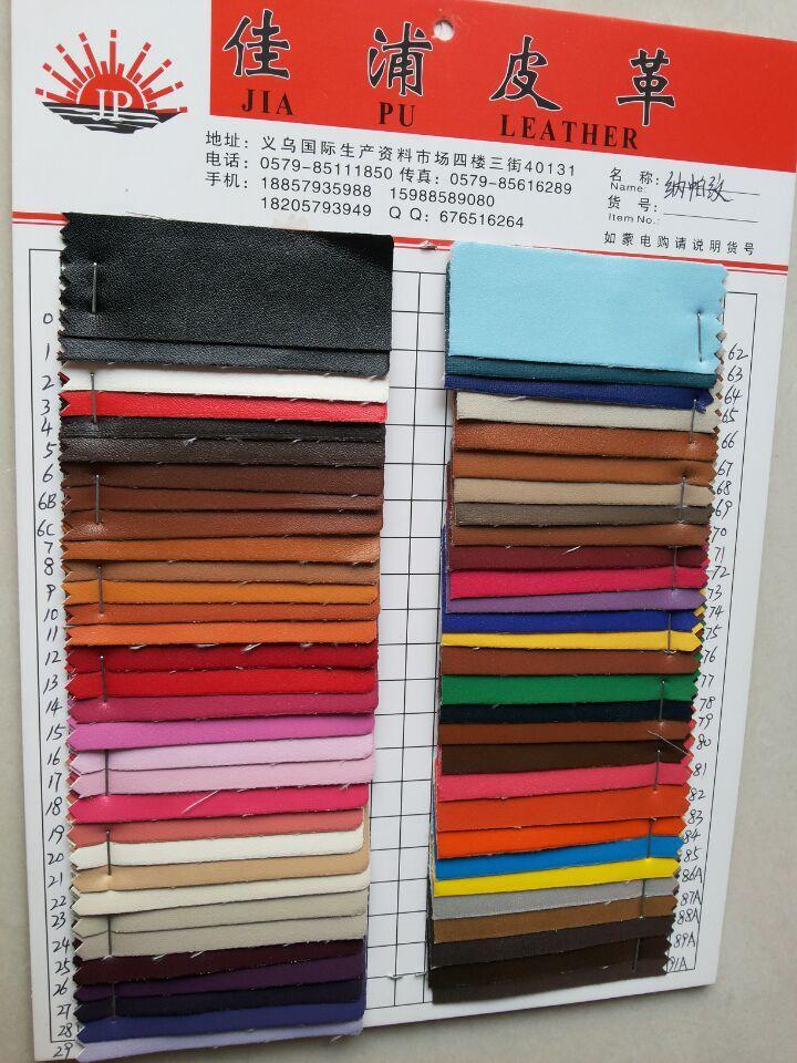 Discounted supply of PU Napa pattern leather for leather boxes, accessories, sofas, bags and stationery Specification image