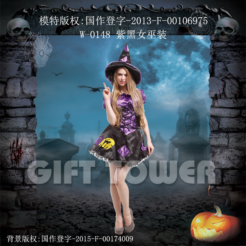 焕佑万圣派对HALLOWEEN舞台表演化妆舞会服W-0148紫黑女巫裝