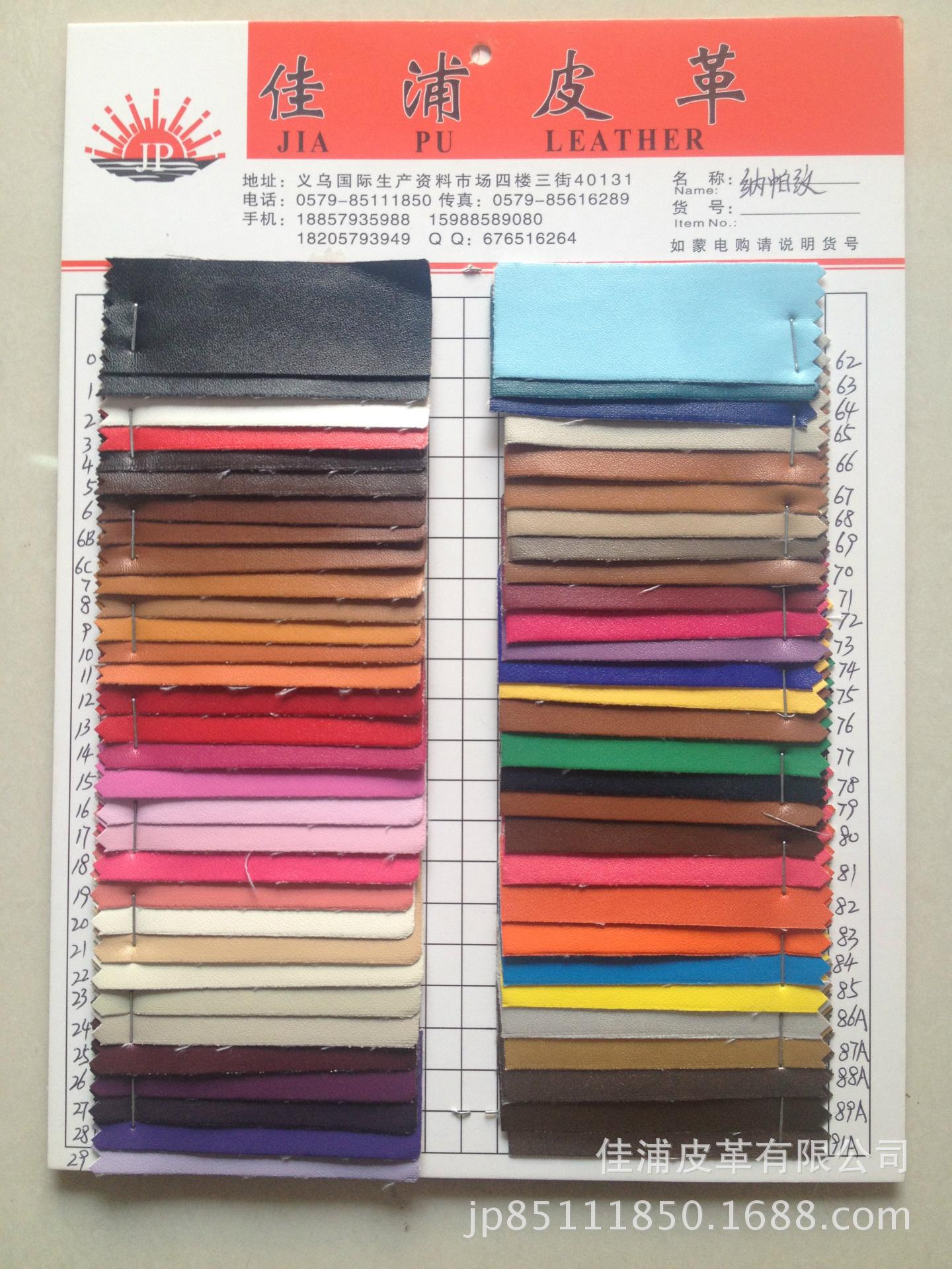 PU coarse cloth napa pattern is available in stock for use on sofas, bags, mirror cases, packaging, etc