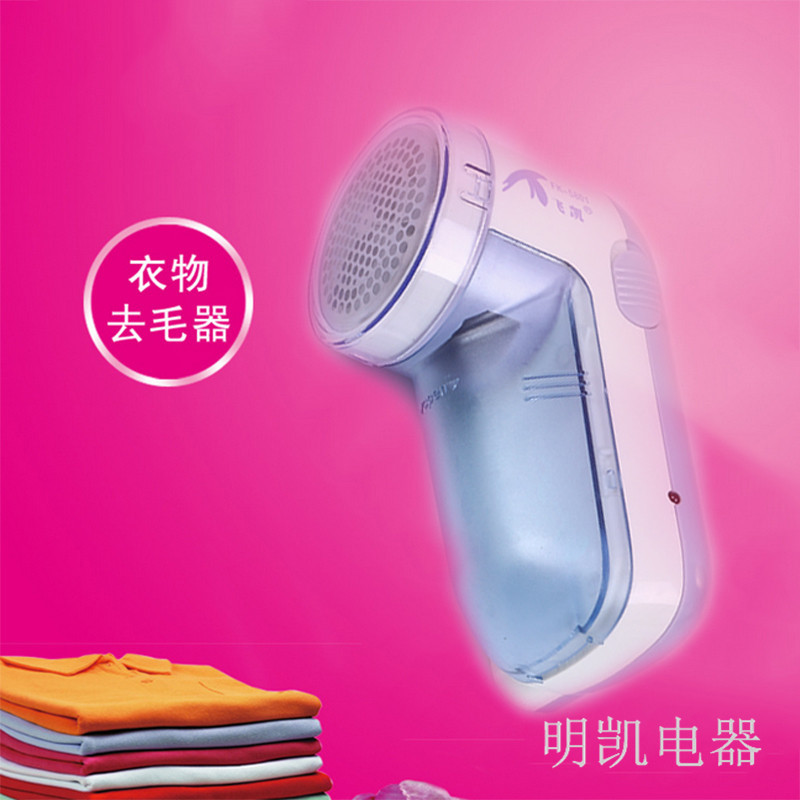 Feikai 5801 Household Lint Remover, small appliance, clothes lint Remover, portable rechargeable lint Remover