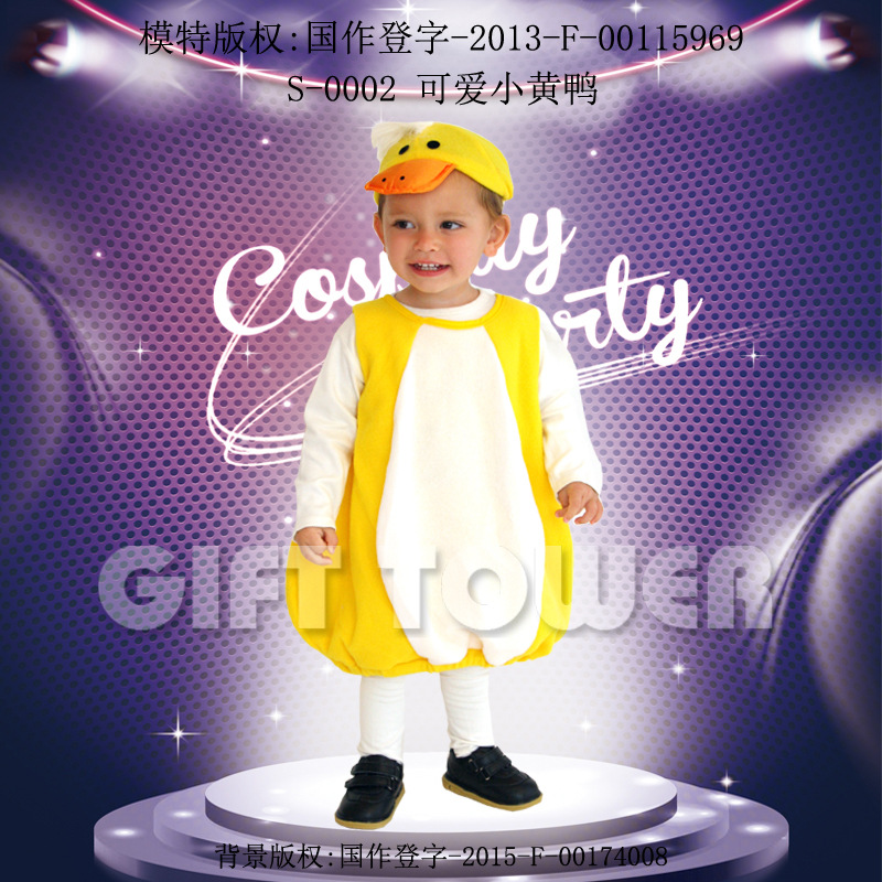Festival House S-0002, Cute Little Yellow Duck Party Costume, Halloween Children's Costume, Masqueraded Ball costume, Sleeping bag details Picture