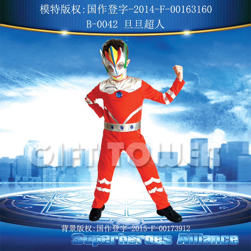 焕佑超人cosplay,游戏表演奥特曼服装,儿童化妆舞会,B-0042超人图