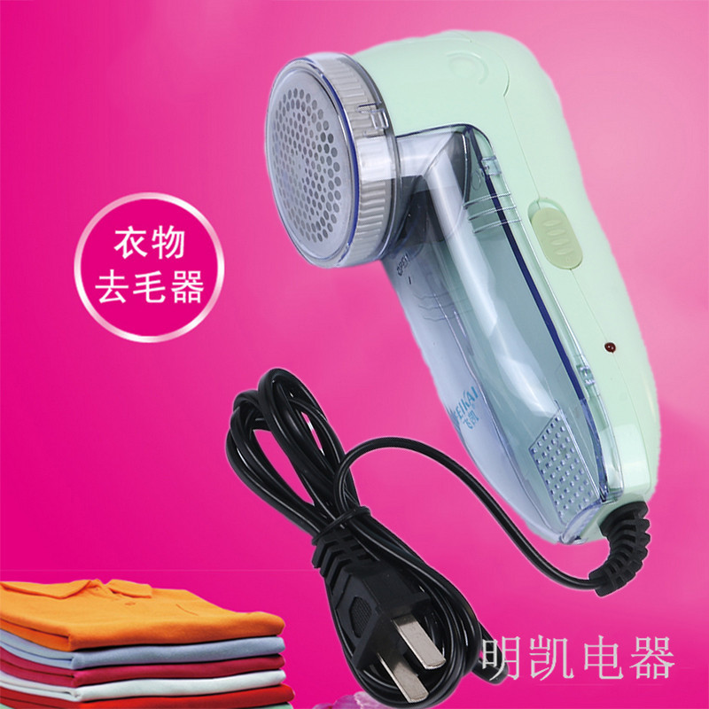 Feikai 5852 rechargeable mini lint trimmer from the manufacturer, a household direct-flush lint remover for clothing care