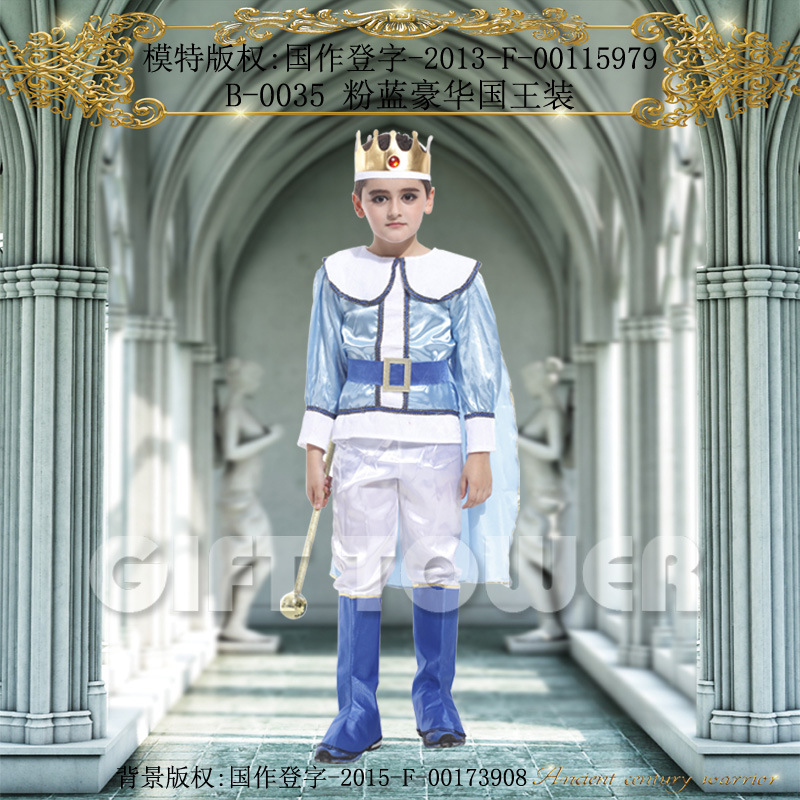 焕佑万圣节游戏派对舞台表演表演化妆舞会服装,B-0035高贵国王装