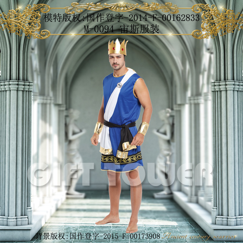 Hwan-woo, Halloween costume, stage performance costume, ancient mythological costume,M-0094 Zeus costume details Picture