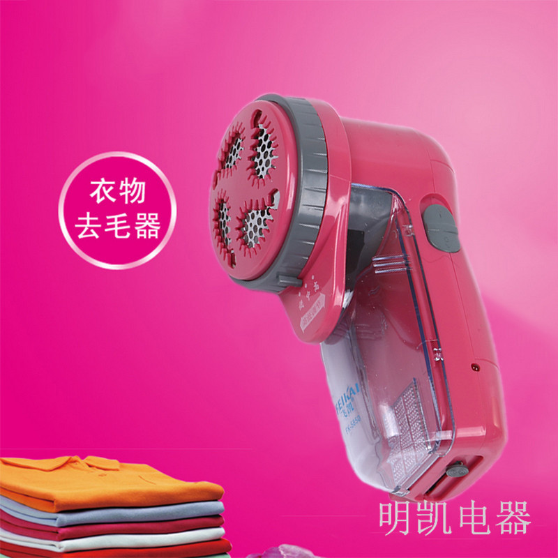 厂家衣服剃毛器 充电器毛球修剪器 迷你小巧便携式去球器剃绒器