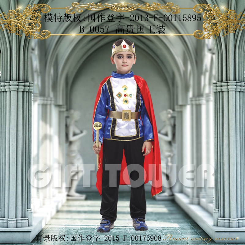 焕佑舞会万圣狂欢派对舞台游戏表演服装,B-0057高贵国王裝图