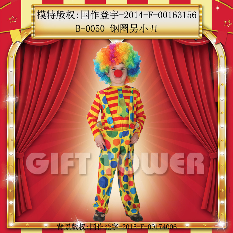 焕佑儿童节,舞台表演,圣诞狂欢派对服装,B-0050搞怪鋼圈男小丑服图