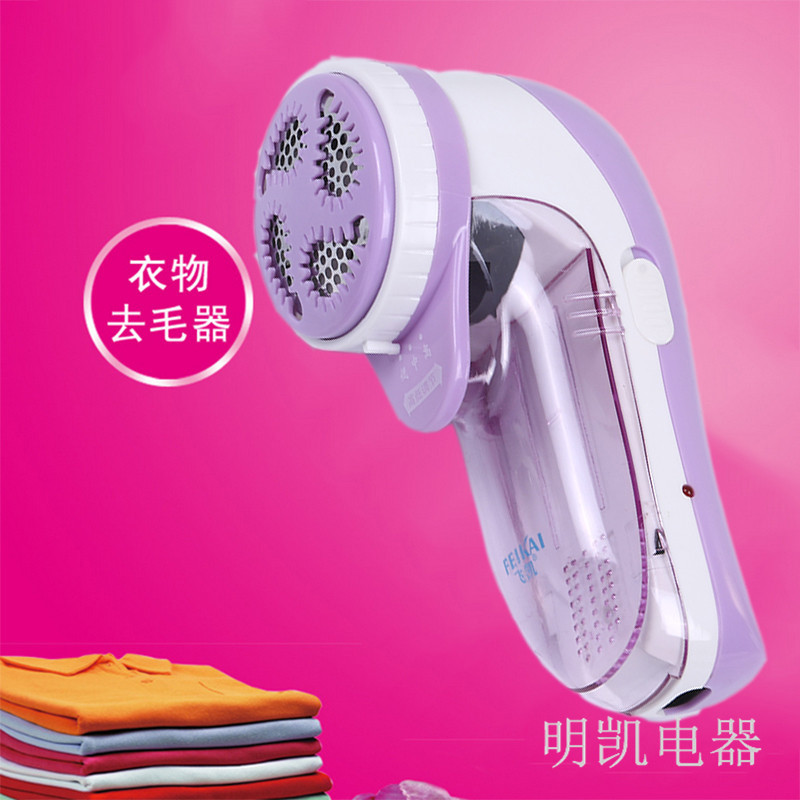 Household hairball trimmer, strong adsorption of dust and lint, stainless steel mesh, Feikai 5859 rechargeable