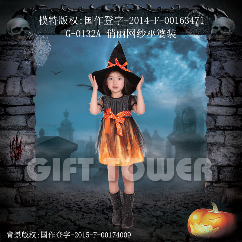 焕佑,舞台表演化妆舞会HALLOWEEN万圣派对服G-0132A俏麗網紗巫婆