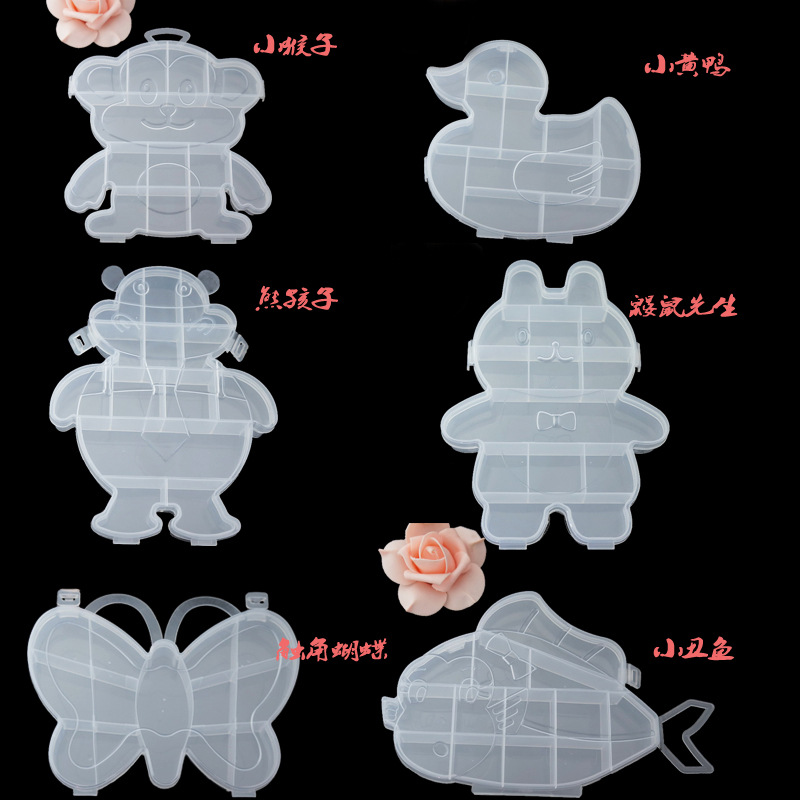 PVC透明塑料首饰盒/储物整理收纳盒/实用药盒/DIY手工串珠盒子