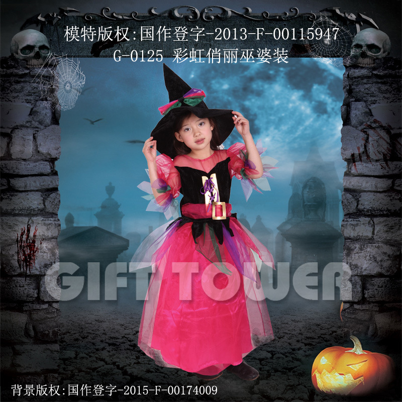 焕佑,化妆舞会,舞台表演,万圣鬼节派对服饰G-0125彩虹俏麗巫婆裝cosplay服装