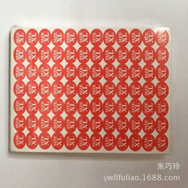 供应印刷不干胶标贴 不干胶标签 XS-XXXXL不干胶尺码 数字不干胶详情图6