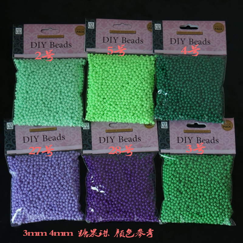 3mm糖果珠子冰淇淋色系彩色圆珠 亚克力圆珠混色小包装 儿童饰品