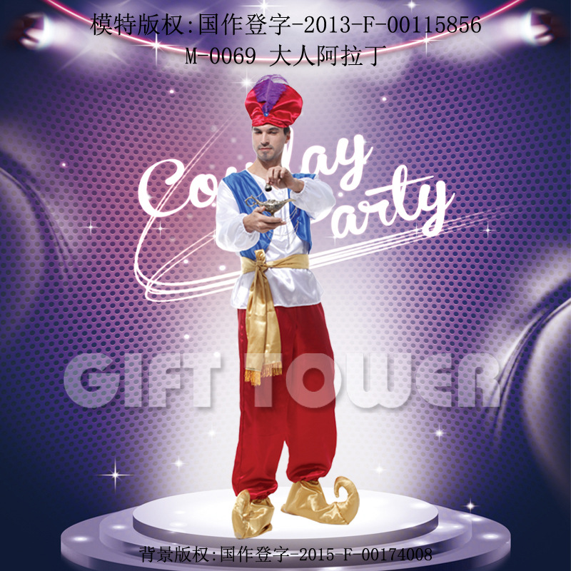 Huanyou Halloween Arab Costume Carnival Festival Party Costume M-0069 Adult Aladdin's Magic Lamp details Picture