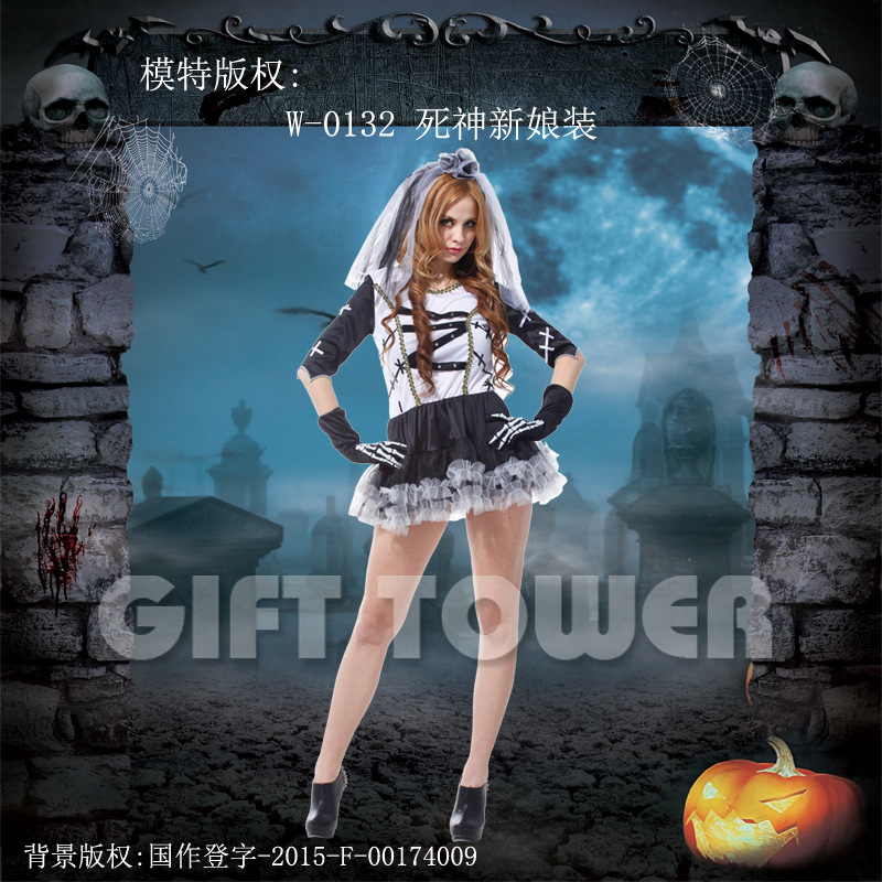 HALLOWEEN万圣节派对服饰W-0132性感死神新娘裝