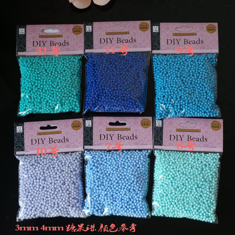 3mm糖果珠子冰淇淋色系彩色圆珠 亚克力圆珠混色小包装 儿童饰品细节图