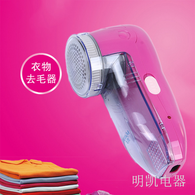 New type of clothing care lint trimmer, finely ground stainless steel shaving device, rechargeable, household, strong force