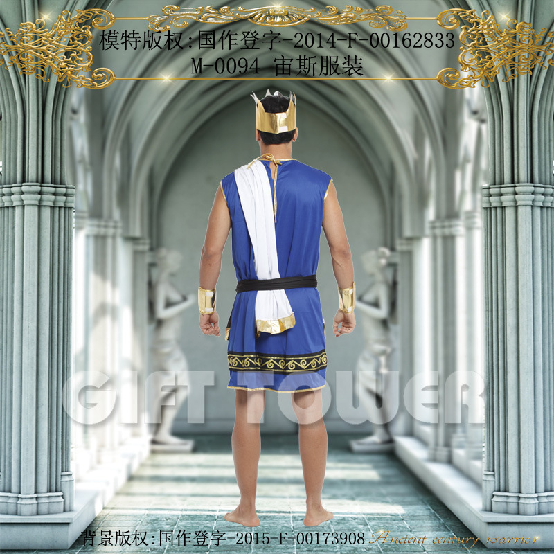 Hwan-woo, Halloween costume, stage performance costume, ancient mythological costume,M-0094 Zeus costume Item Picture