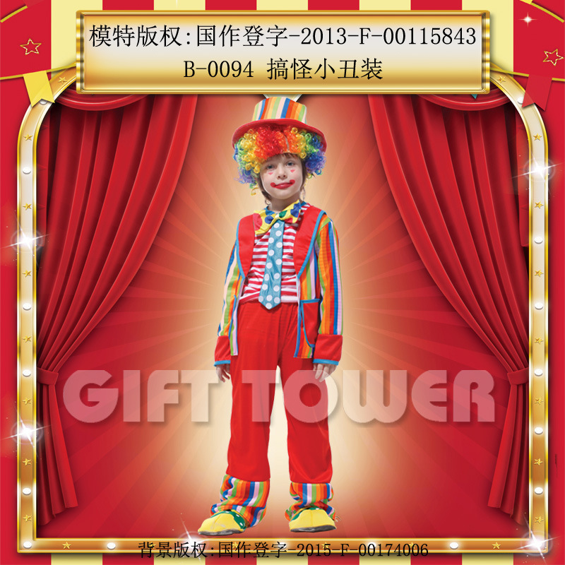 焕佑狂欢节装扮舞会游戏表演儿童节派对服装,B-0094搞怪小丑裝