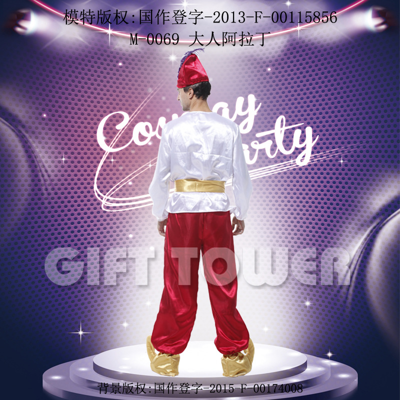 Huanyou Halloween Arab Costume Carnival Festival Party Costume M-0069 Adult Aladdin's Magic Lamp Item Picture