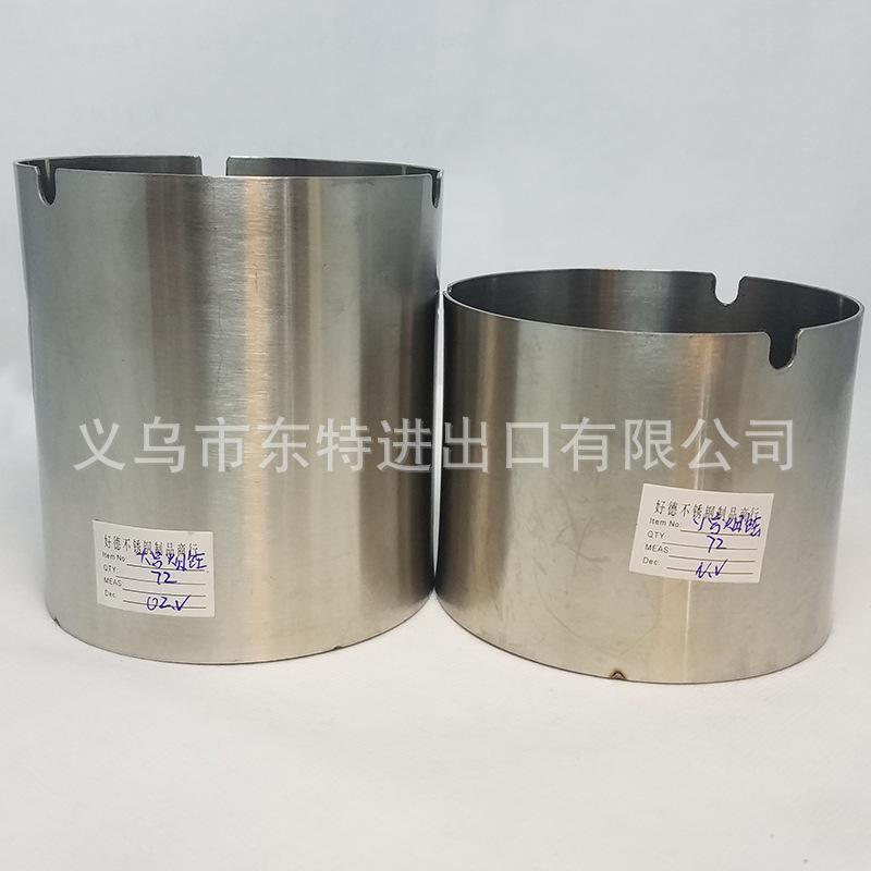 厂家直销不锈钢烟缸酒吧ktv酒店网咖大容量烟灰缸加厚烟灰桶