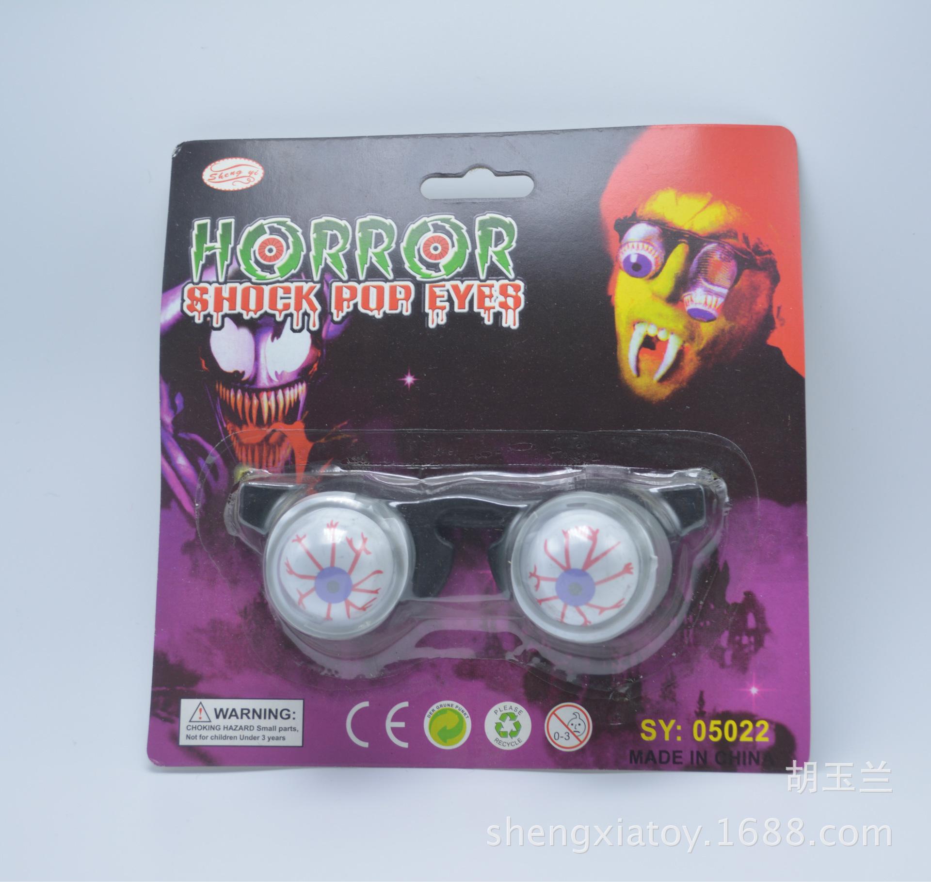 Halloween party costume props: Spring glasses, funny eyeball glasses, April Fool's Day prank glasses undefined
