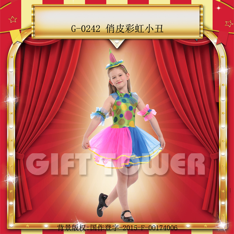 Huanyou Party Costume, Masqueraded Ball Hero Performance Costume G-0242 Playful Rainbow Clown Role-playing costume