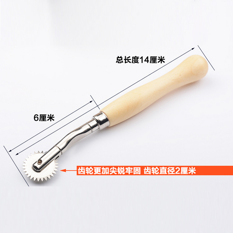 厂家直销 压布轮 手工DIY划布轮 skc划线器
