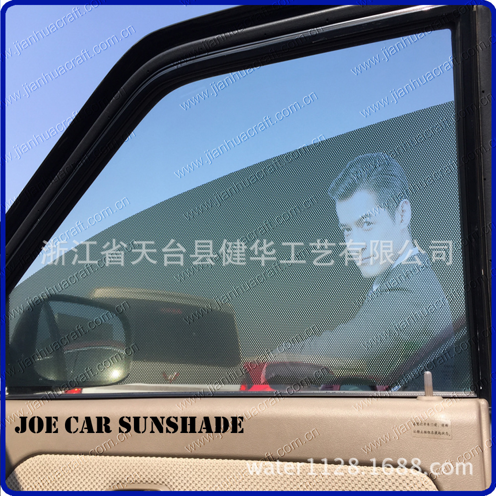 汽车太阳挡，静电遮阳贴，汽车遮阳用品，遮阳档，无胶水静电吸附细节图
